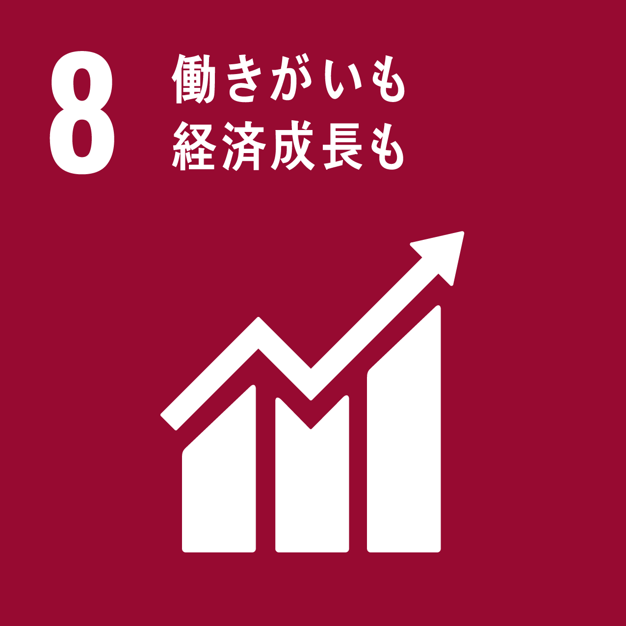 働き方改革・ジェンダー平等への取り組み