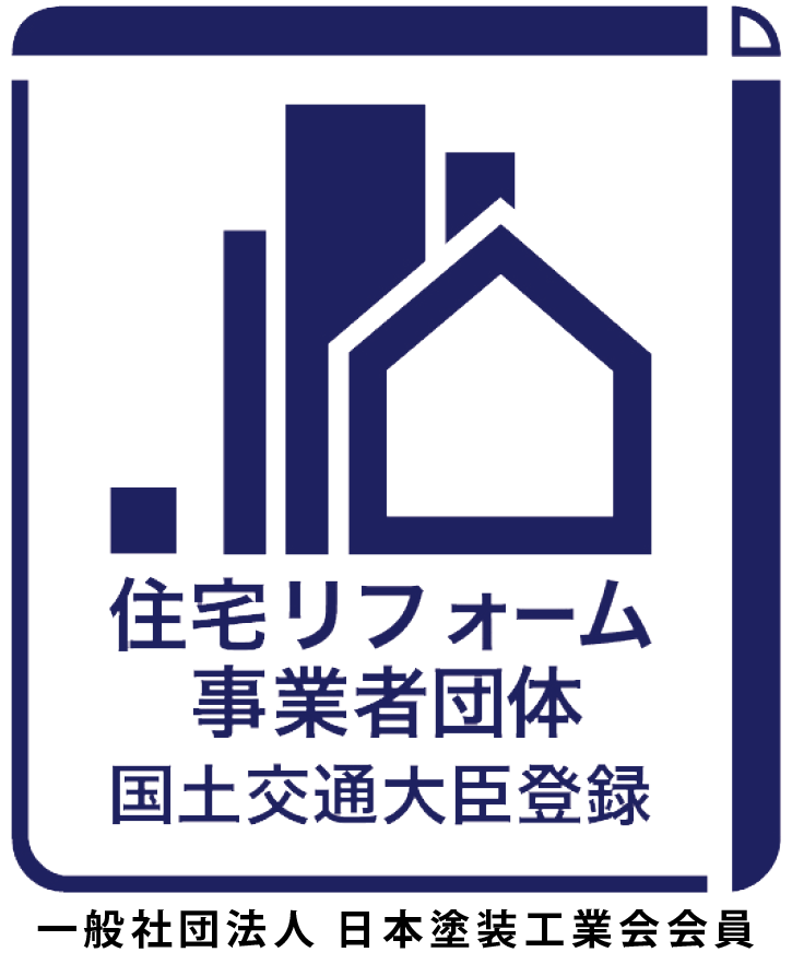 住宅リフォーム事業者団体 国土交通大臣登録