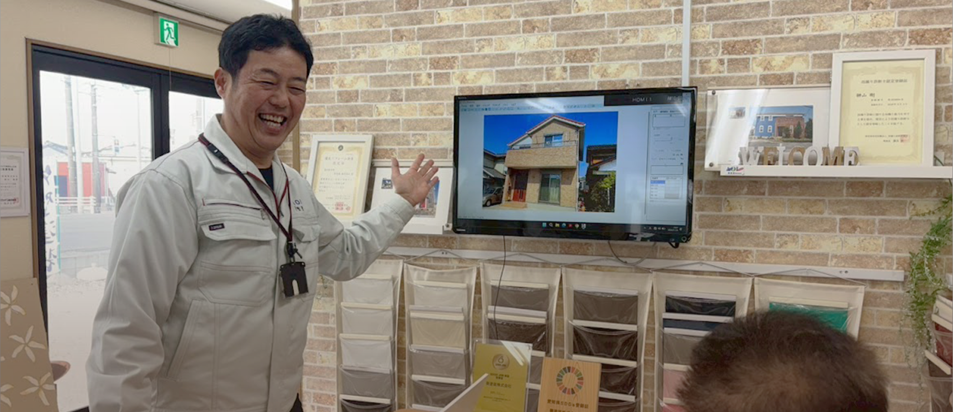 葵塗装株式会社