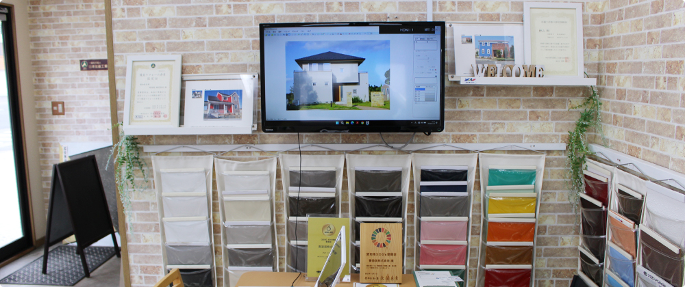 カラーシミュレーションスタジオを導入