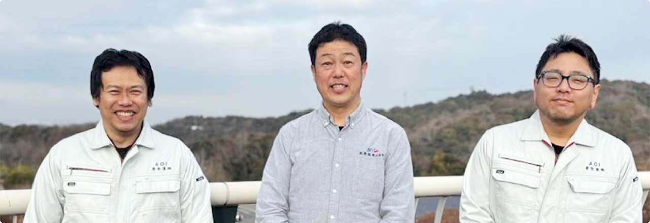 大切なお住まいを真心こめて