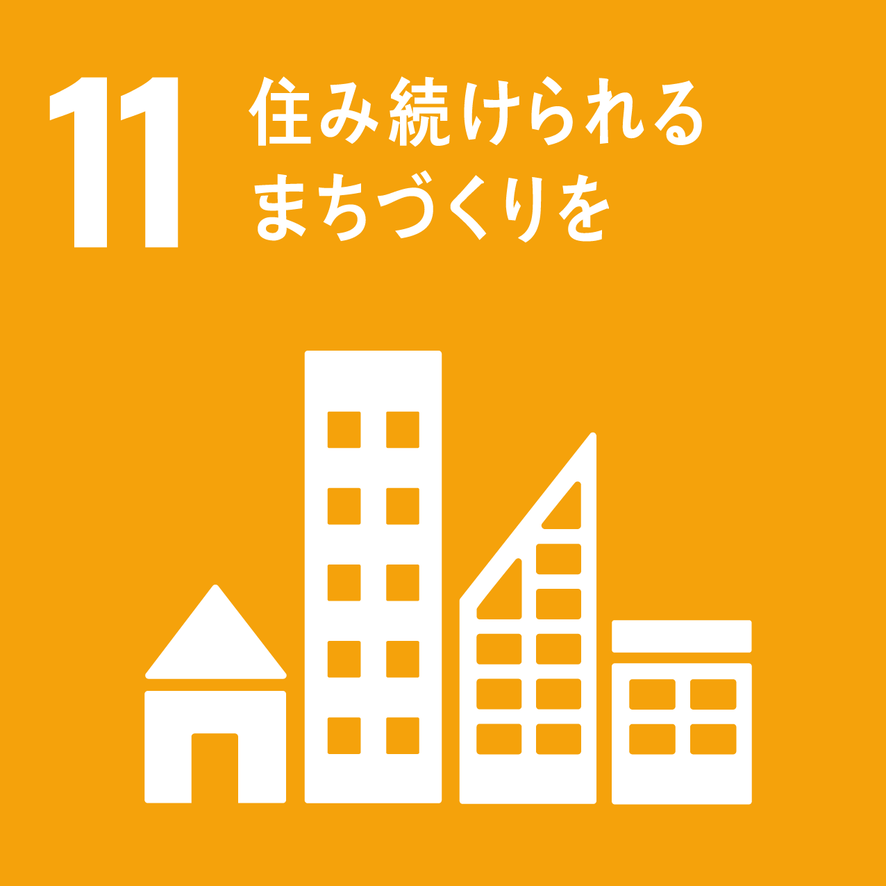 きちんとお手入れをして、長く大切に使う