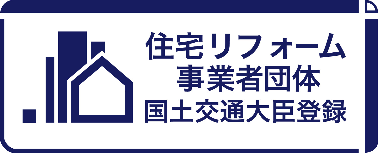 住宅リフォーム事業者団体 国土交通大臣登録